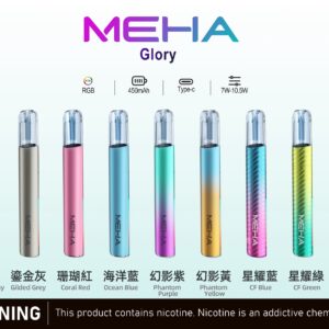 魅嗨MEHA GLORY❤️‍🔥 一代主機