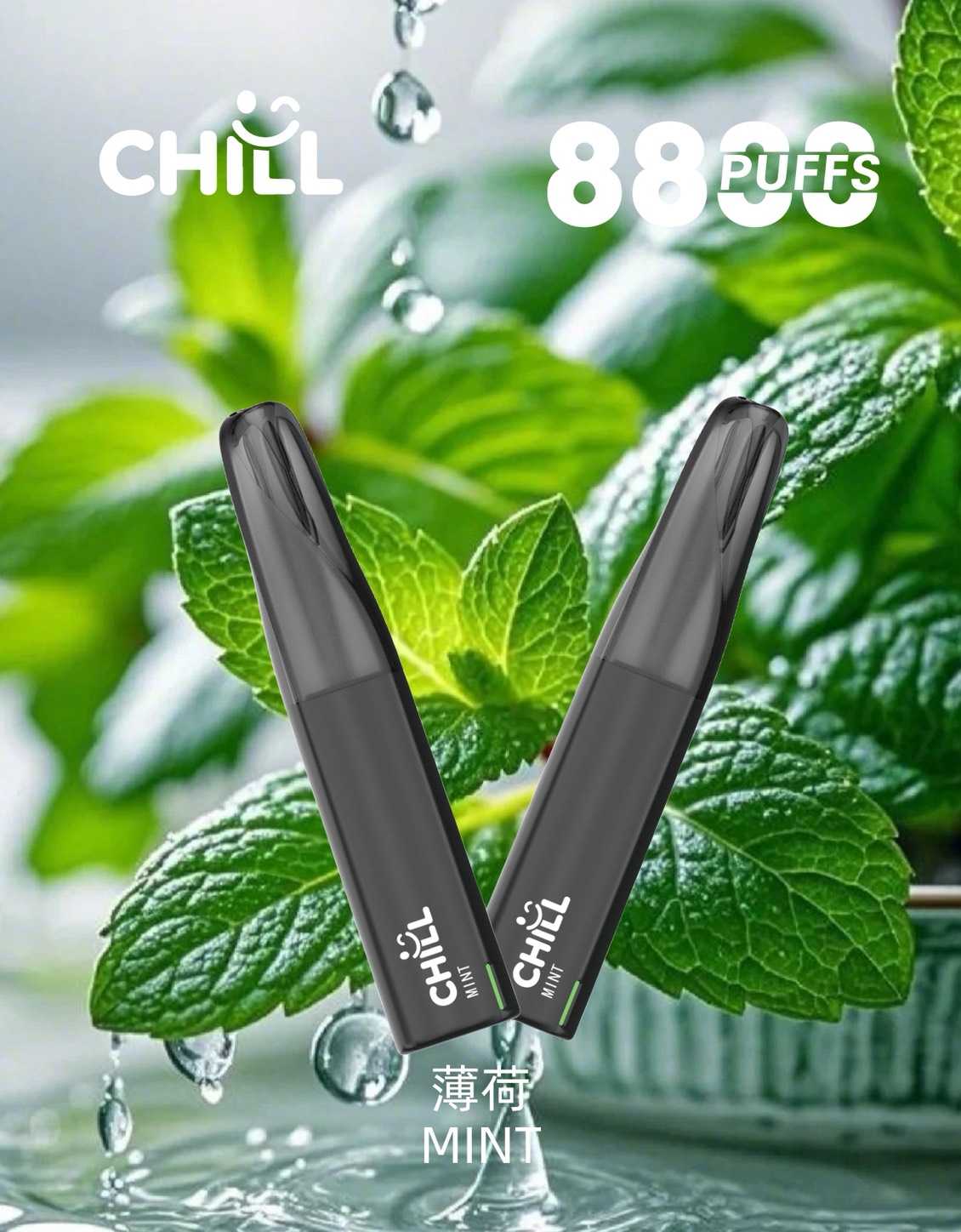 CHILL😉拋棄式8800口|8ml大容量×長效口感×可充電|熱門爆款🔥限時活動買12支隨機送1支:圖片 3