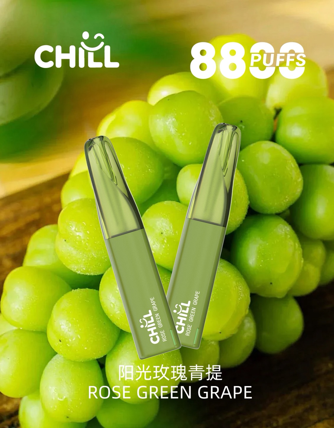 CHILL😉拋棄式8800口|8ml大容量×長效口感×可充電|熱門爆款🔥限時活動買12支隨機送1支:圖片 4