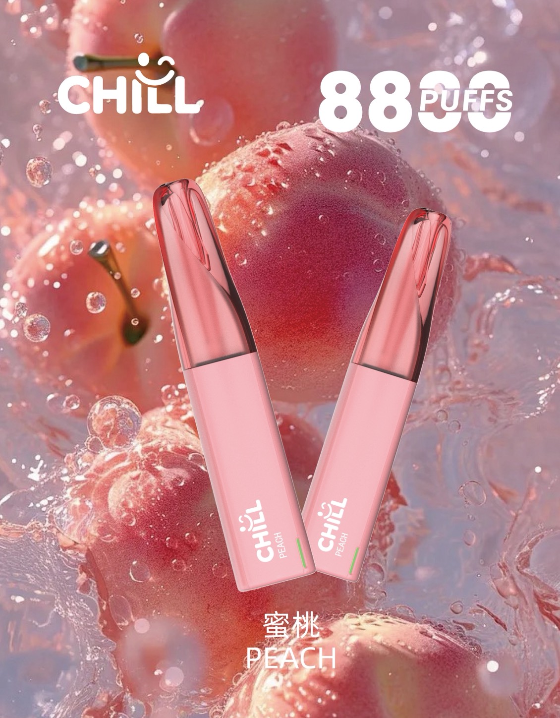 CHILL😉拋棄式8800口|8ml大容量×長效口感×可充電|熱門爆款🔥限時活動買12支隨機送1支:圖片 6