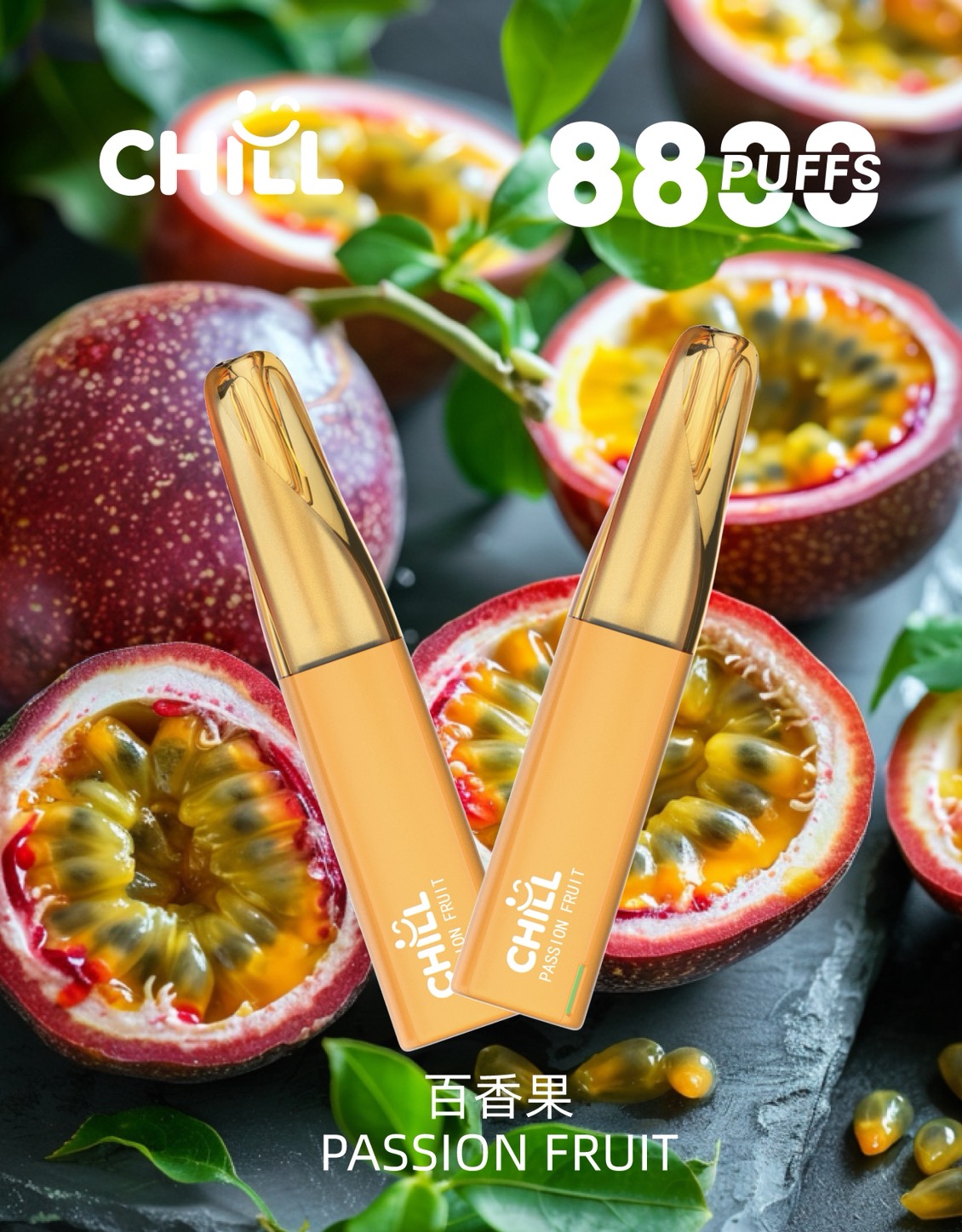 CHILL😉拋棄式8800口|8ml大容量×長效口感×可充電|熱門爆款🔥限時活動買12支隨機送1支:圖片 8