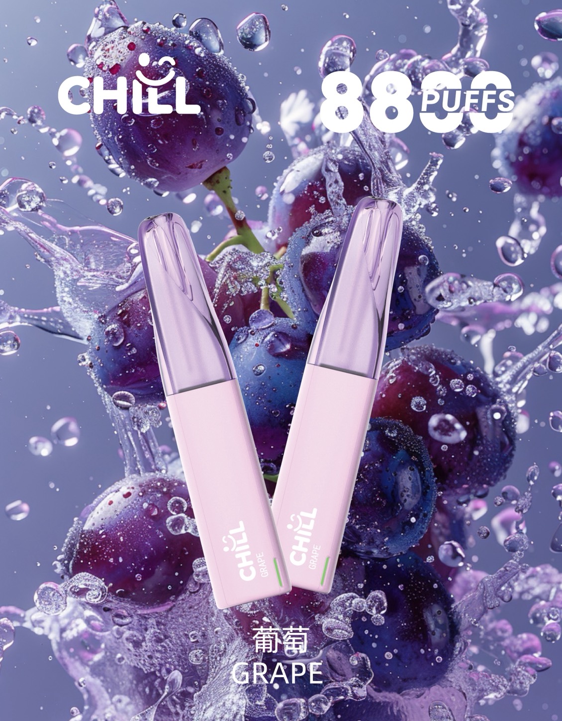CHILL😉拋棄式8800口|8ml大容量×長效口感×可充電|熱門爆款🔥限時活動買12支隨機送1支:圖片 9