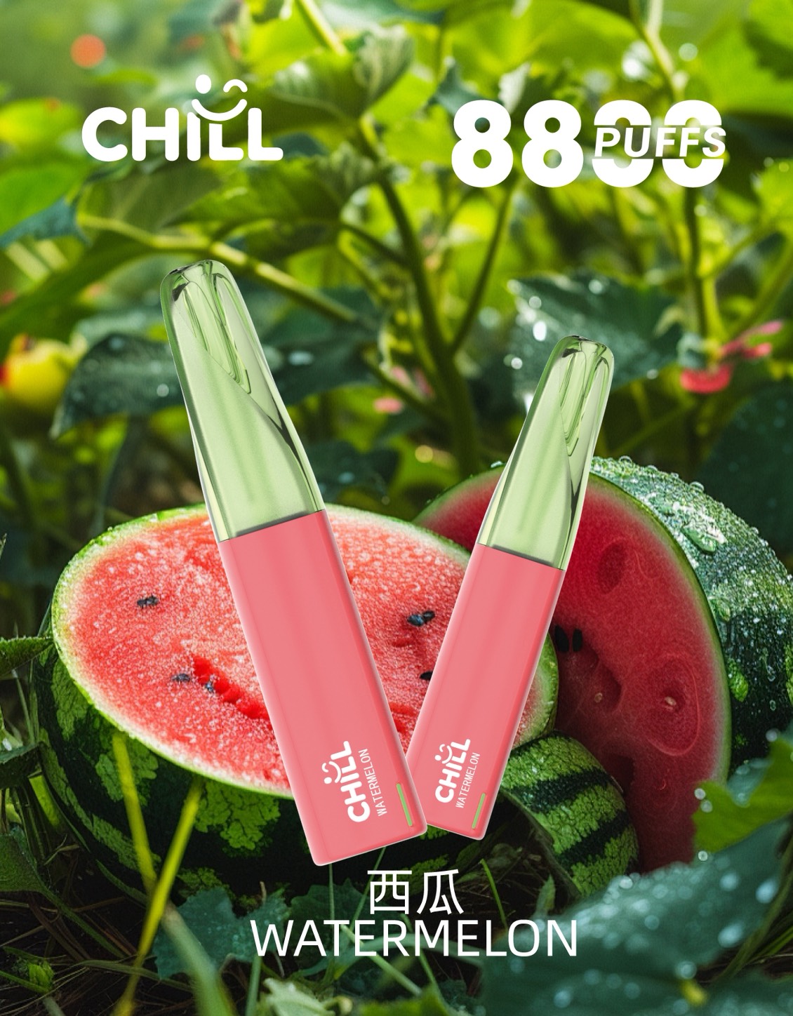 CHILL😉拋棄式8800口|8ml大容量×長效口感×可充電|熱門爆款🔥限時活動買12支隨機送1支:圖片 11