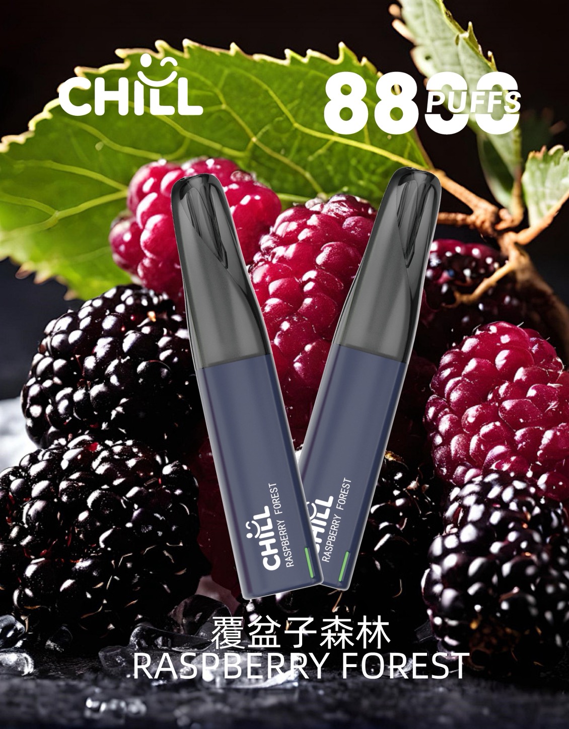 CHILL😉拋棄式8800口|8ml大容量×長效口感×可充電|熱門爆款🔥限時活動買12支隨機送1支:圖片 12